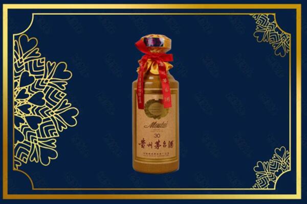 孝感市云梦高价求购回收30年茅台酒