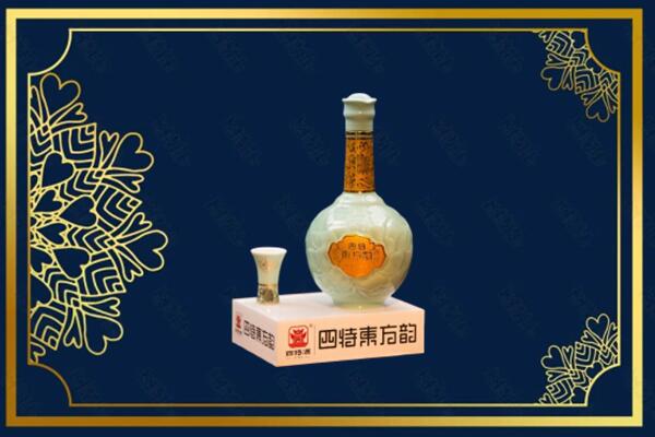 孝感市云梦烟酒回收四特酒