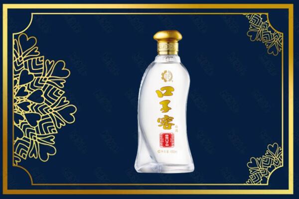 孝感市云梦烟酒回收口子窖
